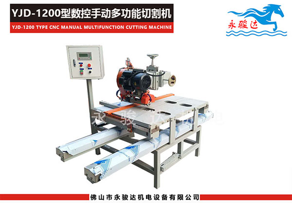瓷磚切割機(jī)多少錢