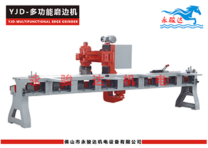 石材多功能磨邊機(jī)